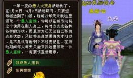 八部天龙sf发布网(天龙八部sf手游)
