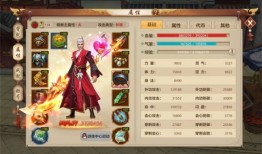 天龙手游八部手游官网(手游)