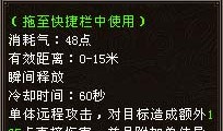 赛尔号八部天龙天龙聚力怎么打(天龙八部超变)