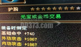 天龙手游天龙门派指点攻略(天龙sf门派)