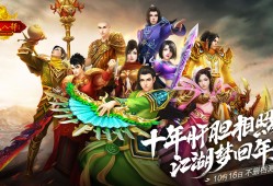 天龙八部怀旧官方网站公告(怀旧天龙八部发布网)