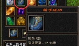 八部天龙(手游)