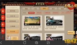 天龙传奇手游官网(天龙八部sf
手游官网)