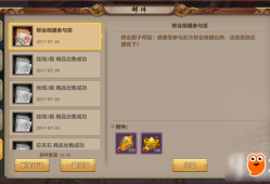 天龙手游官网八部下载最新版(手游官网下载)