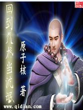 天龙好天龙sf网(天龙sf门派)