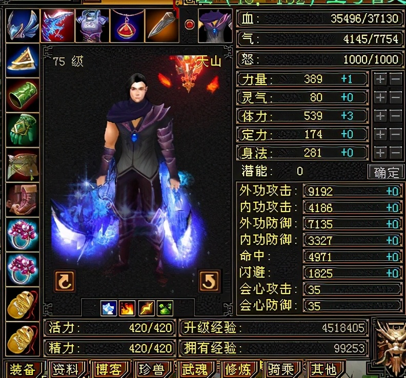 畅游版天龙八部SF
官网下载(天龙八部怀旧版官网)
