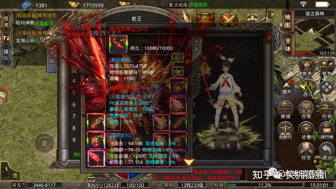 传奇手游sf安卓发布网新服(传奇手游sf发布网新服)