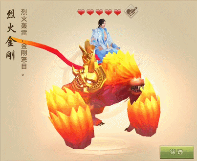 八部天龙手游官网(天龙八部sf荣耀版)