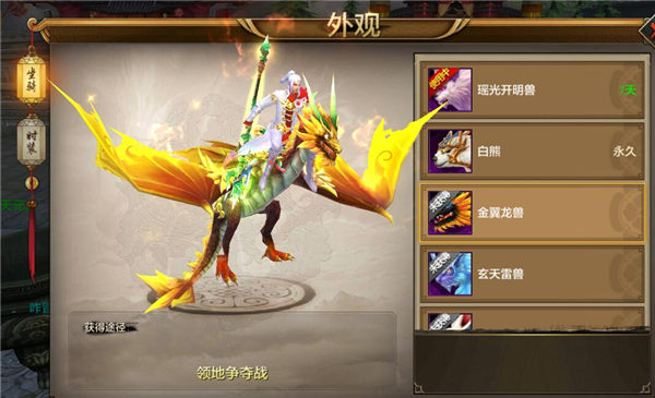 赛尔号八部天龙天龙聚力怎么打(手游天龙八部变态版)