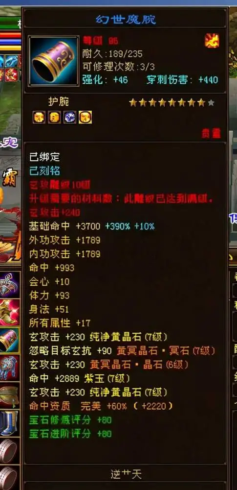 天龙荣耀版无限元宝(天龙八部发布网)