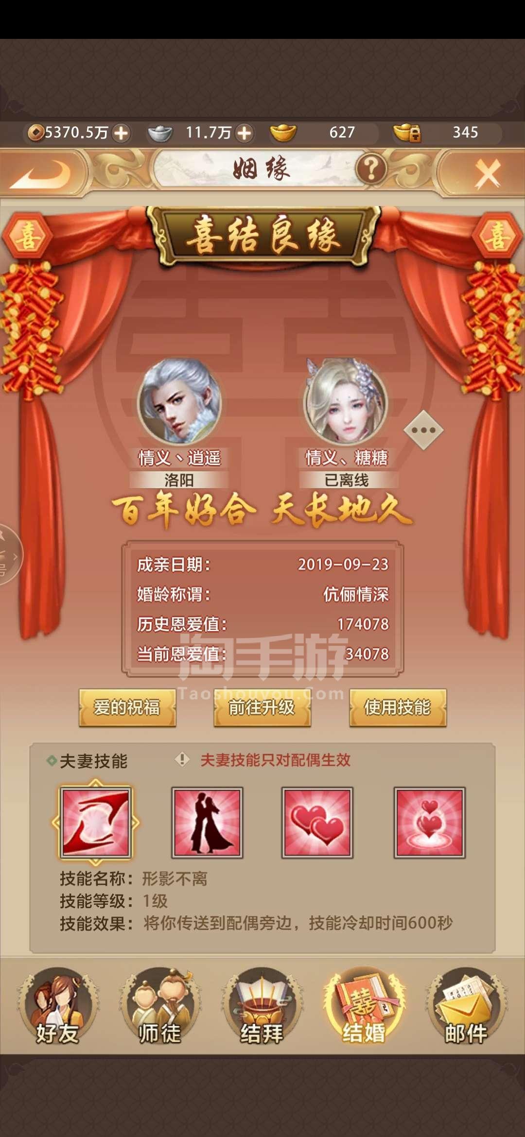 八部天龙还是八部天龙马(天龙八部发布网)