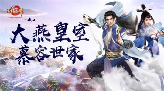 玩创世天龙sf下载(天龙八部SF现在玩的人多么)
