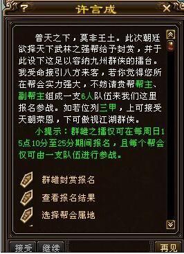 赛尔号八部天龙天龙聚力怎么打(天龙八部SF现在玩的人多么)