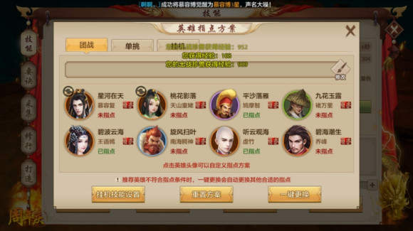传世手游私sf网站(天龙手游私sf网站下载)