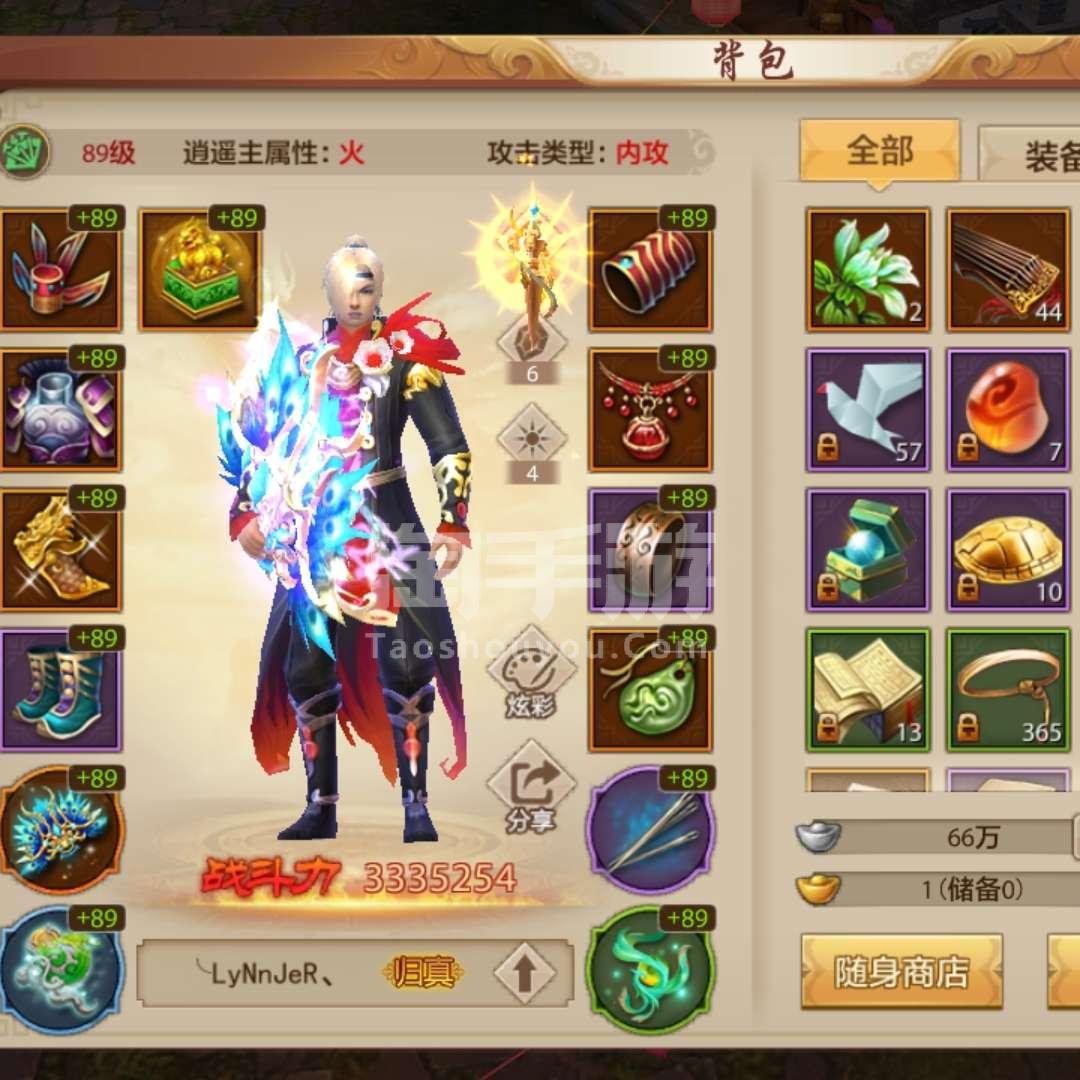 天龙情缘公益服pesf(天龙八部公益服)