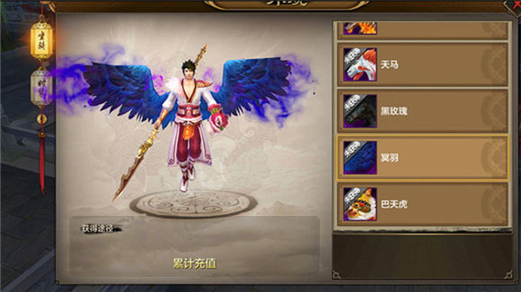 即将上线(天龙八部公益服)