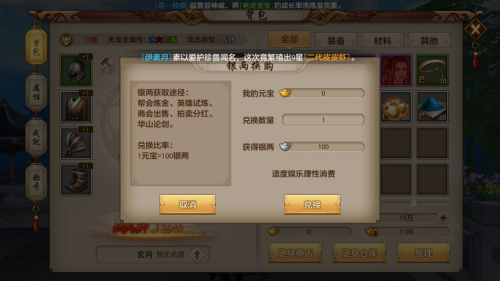 天龙sf网站(天龙sf充值破解)