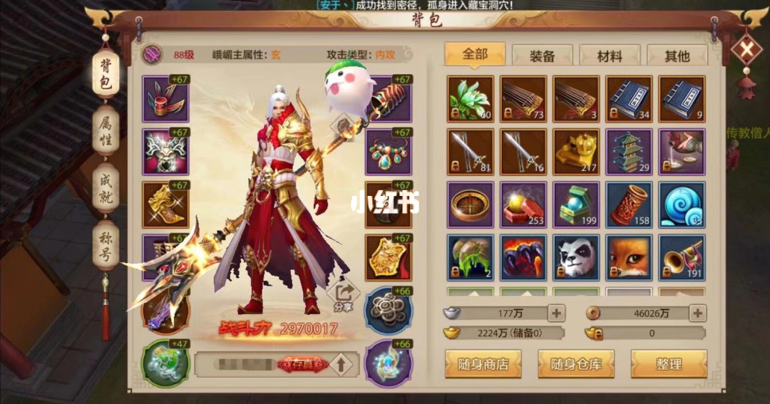 天龙sf下载(新天龙sf)