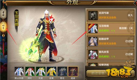 致敬经典(江湖天龙sf)
