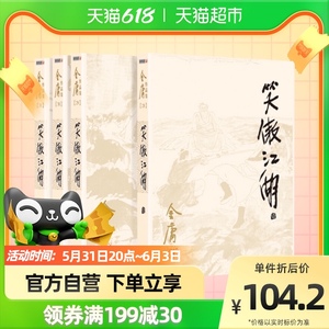 天龙sf发布网(江湖天龙sf)