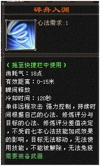 八部天龙3sf发布网(天龙八部横扫没伤害)