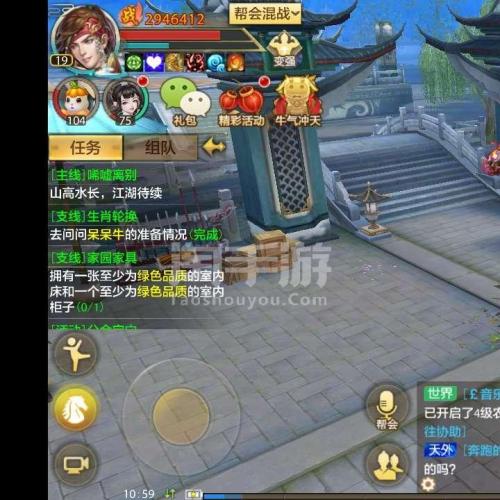 八部天龙还是八部天龙马(天龙八部sf
手游)