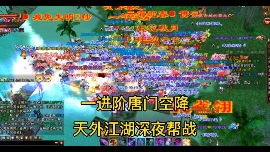 八部天龙广力菩萨图片(天龙八部横扫没伤害)