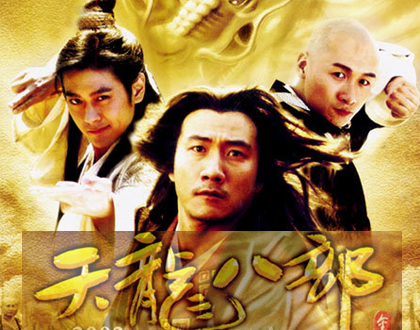 八部天龙sf王者荣耀(天龙八部发布网)