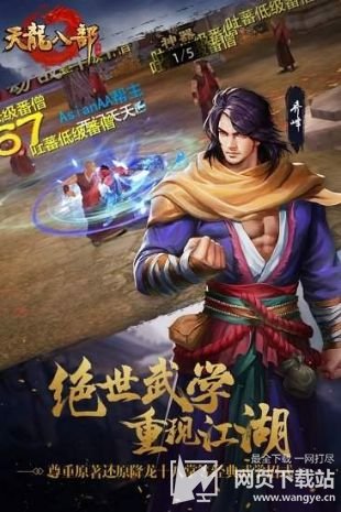 天龙荣耀版冰玄峨眉(天龙八部sf荣耀版)