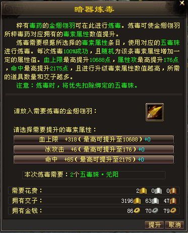 八部天龙对应天空八部(天龙八部SF可以卡东西视频)