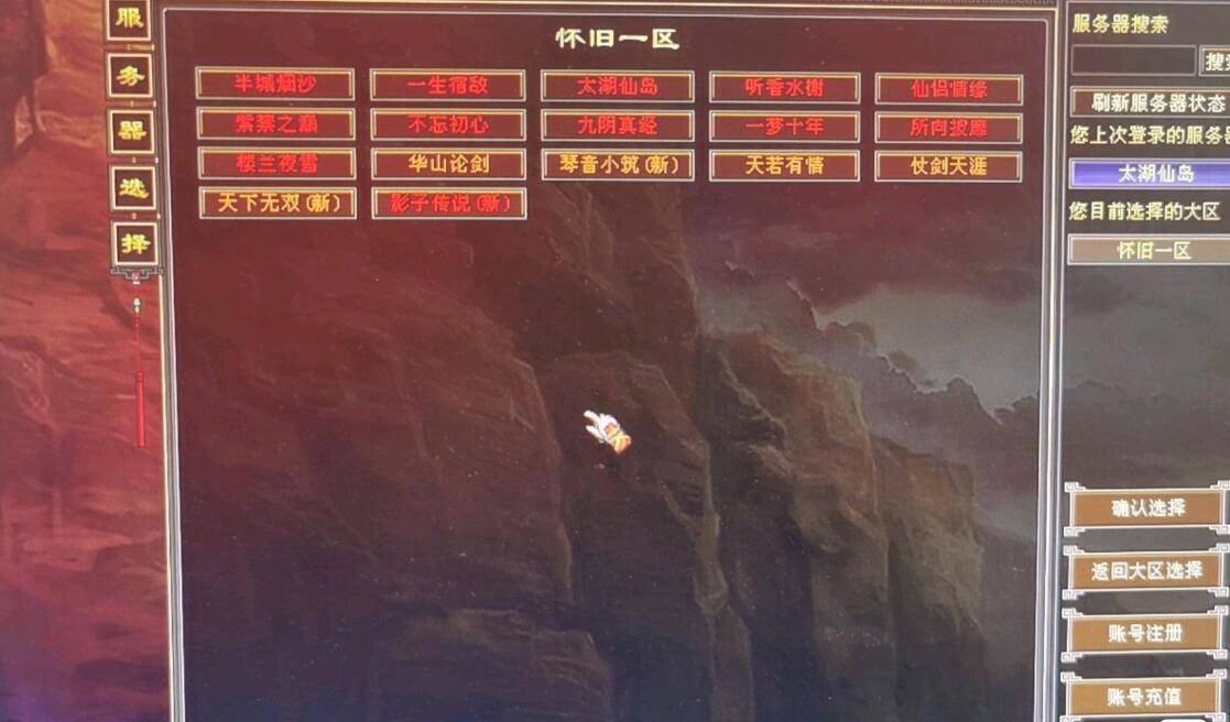 赛尔号八部天龙天龙聚力怎么打(天龙八部怀旧版官网)