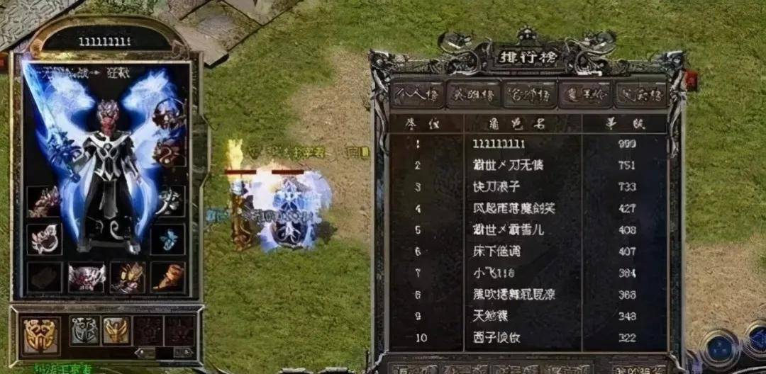 八部天龙是哪八部(手游天龙八部变态版)