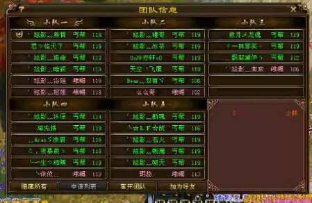 天龙sf一条龙(天龙sf门派)
