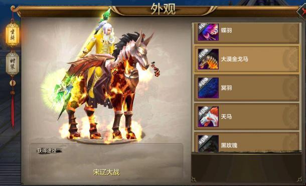 六道骸轮回之眼图片(天龙sf充值破解)