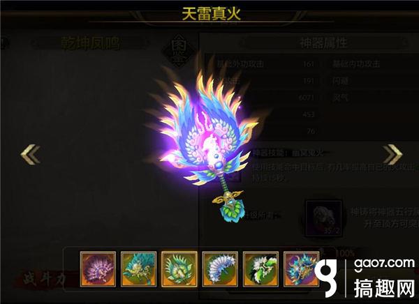 八部浮屠天龙(天龙八部绝情谷属性成长系数)
