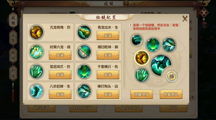 天龙公益服吧(天龙八部公益服)