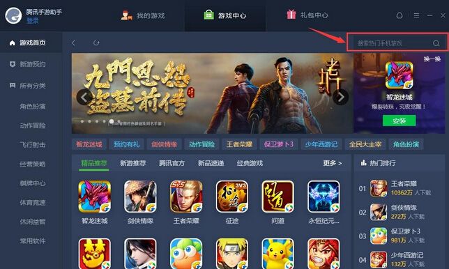 用手机怎么上湖南妈妈网电脑版(手游官网下载)
