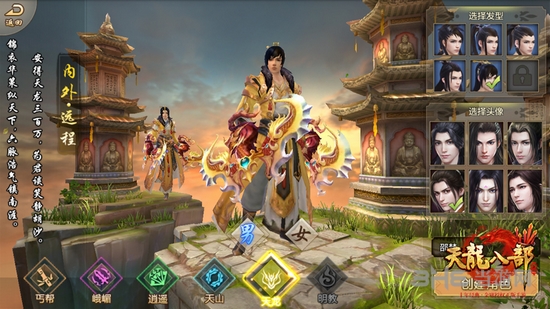 天龙荣耀版兵圣奇阵怎么刷(天龙八部sf荣耀版)