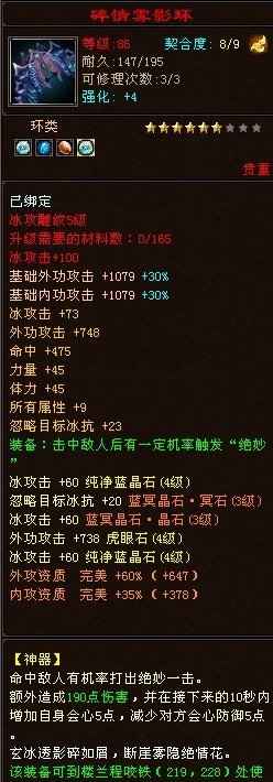 天龙sf(天龙sf门派)