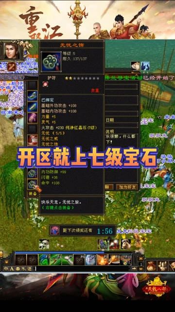 官网畅游版下载(天龙八部怀旧版官网)