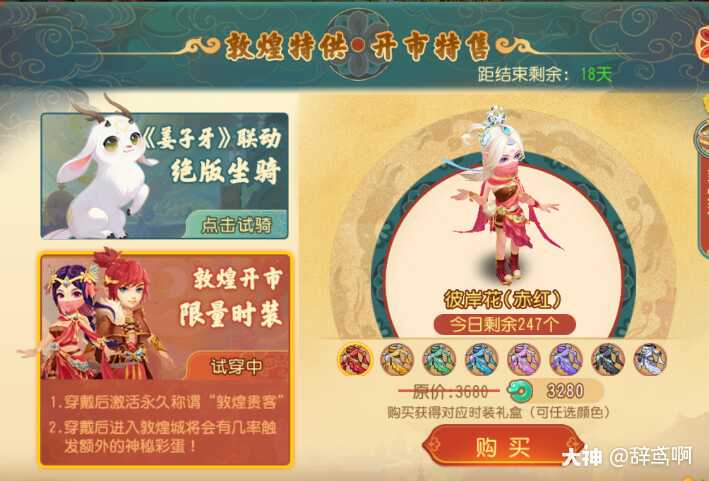 天龙手游八部手游官网()