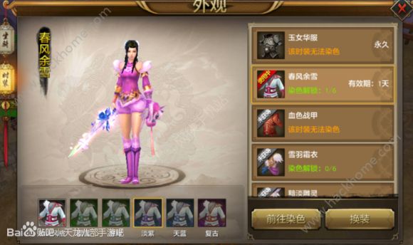 刀剑情缘sf(情缘天龙sf)
