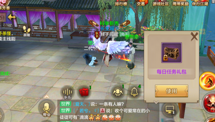 手游天龙元宝怎么交易(天龙手游私sf网站下载)