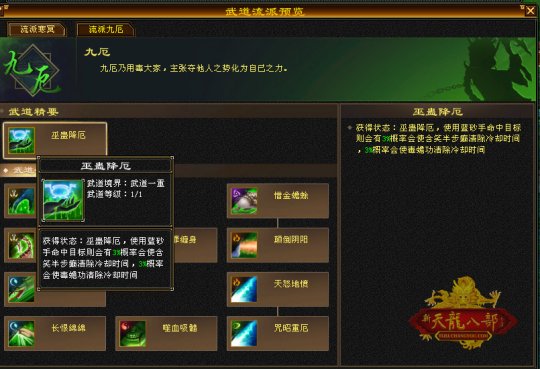 变态版天龙八部好玩吗(手游天龙八部变态版)