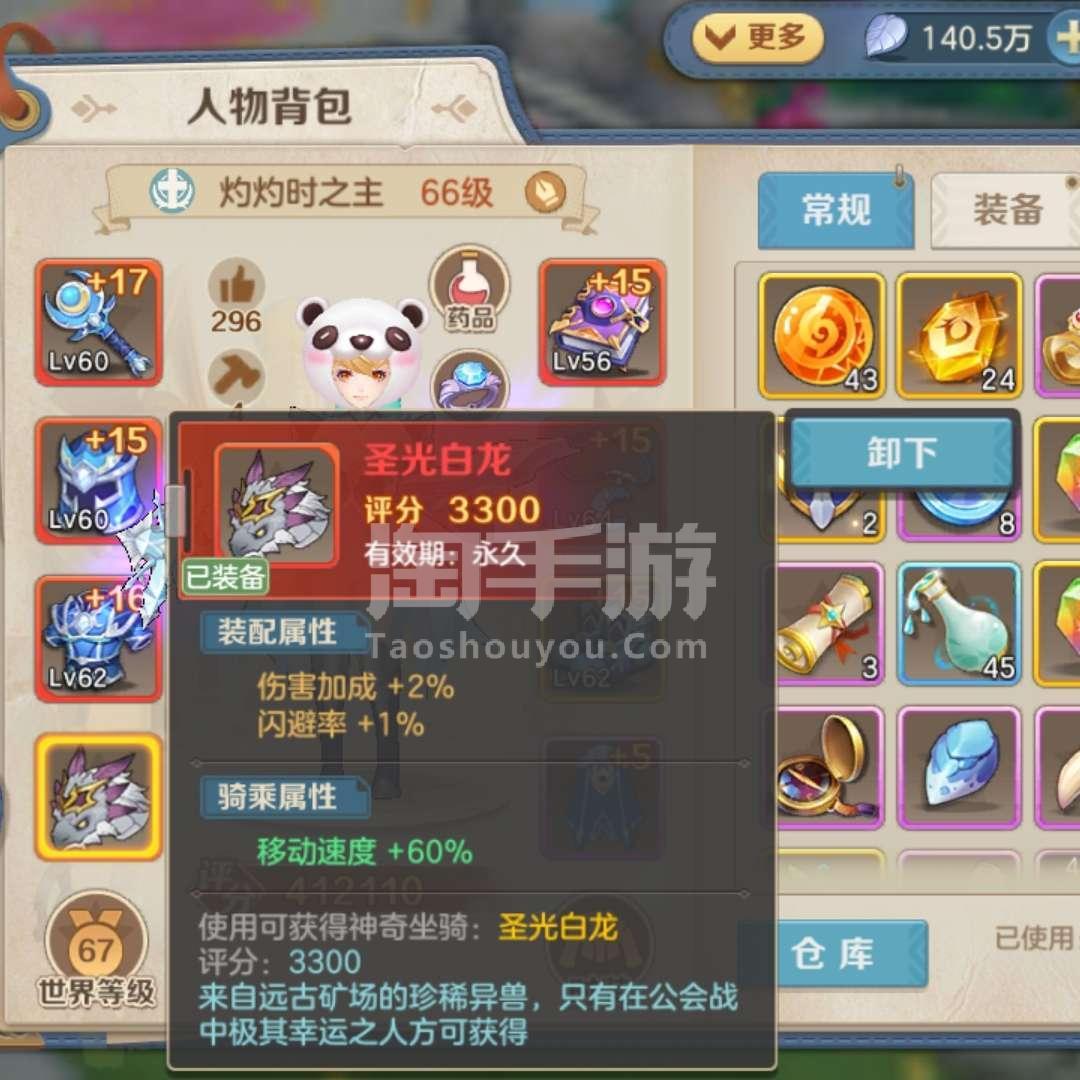 天龙公益服吧(天龙八部公益服发布网)