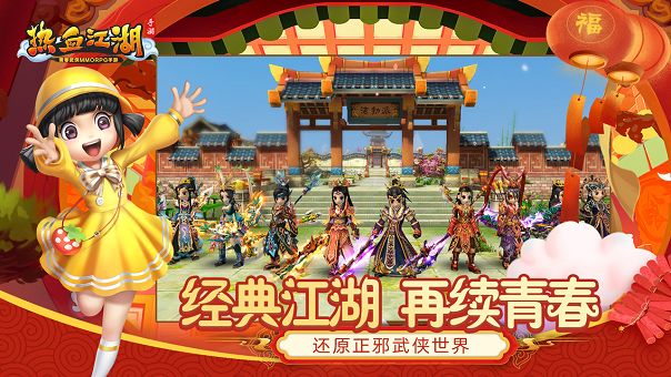 天龙江湖是什么意思(江湖天龙sf)