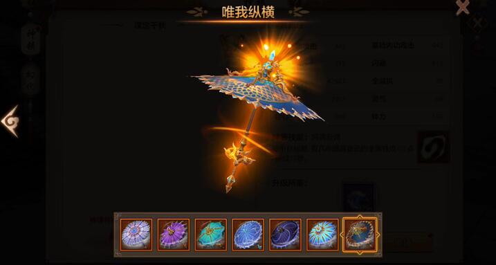 赛尔号八部天龙天龙聚力怎么打(天龙八部怀旧版官网)