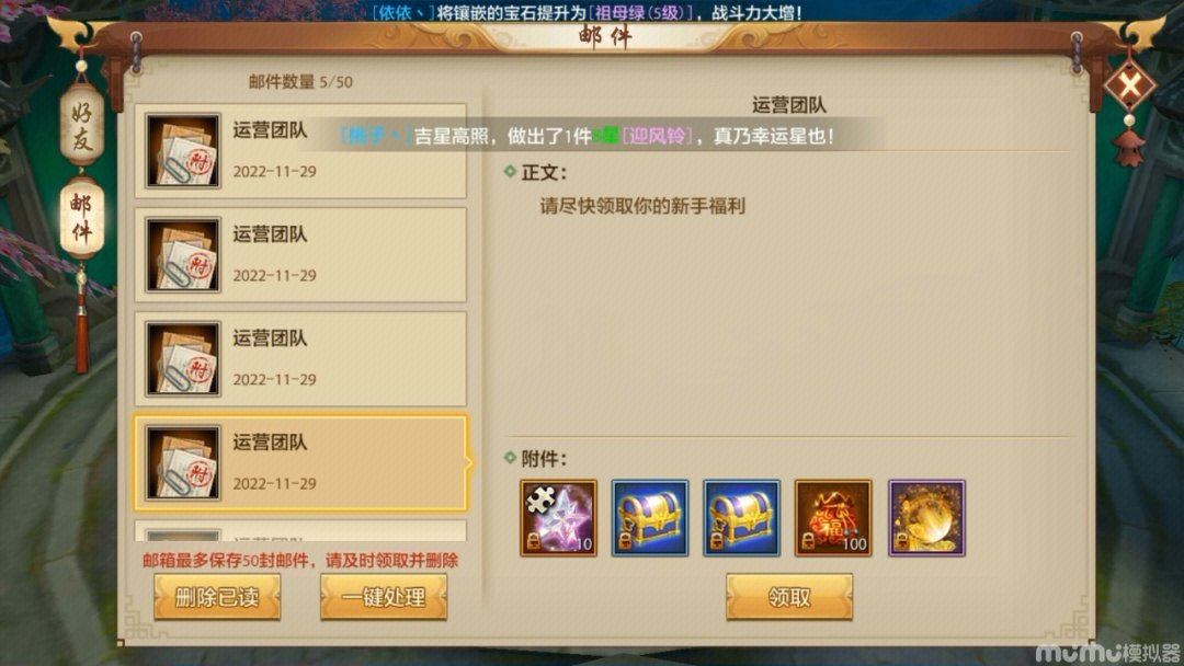 天龙bt版和(荣耀版)