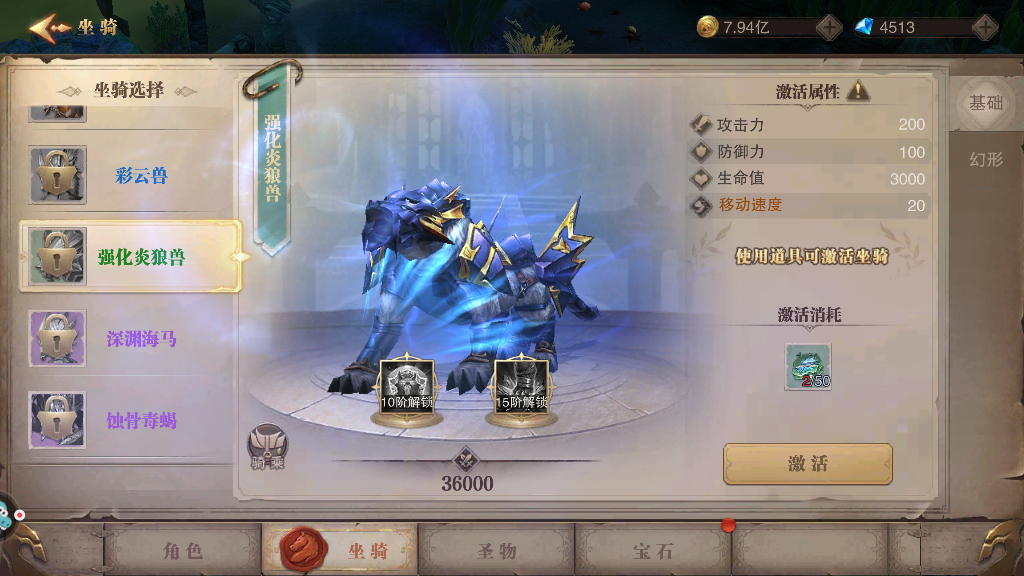 天龙八部荣耀八版()