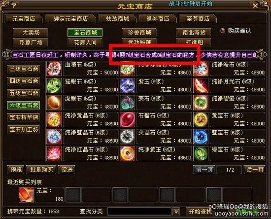 天龙sf一条龙(投资6000能开一个天龙sf吗)